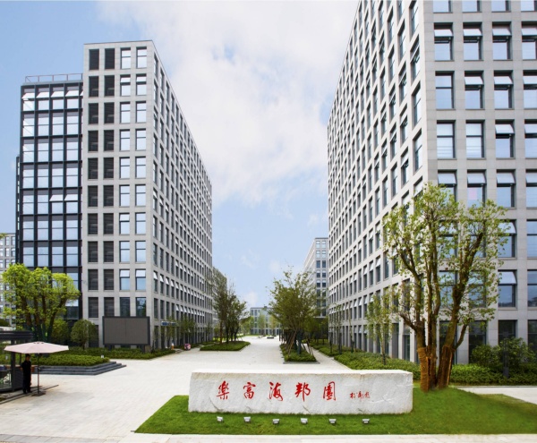 乐富海邦园入选省级跨境电商产业园
